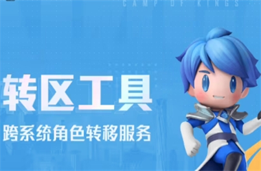 澳门2025年历史记录-新澳门开奖记录查询转区教程